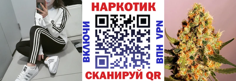Наркота Первомайск Каннабис COCAIN кракен сайт Альфа ПВП Мефедрон ГАШИШ