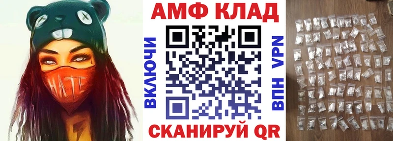 наркошоп  Первомайск  Amphetamine Premium 