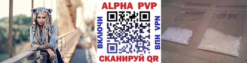 Альфа ПВП мука Первомайск