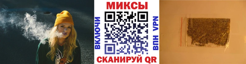 БУТИРАТ жидкий экстази  Первомайск 