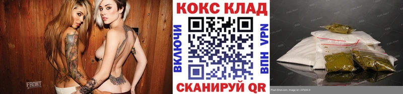 купить наркотик Первомайск COCAIN Боливия