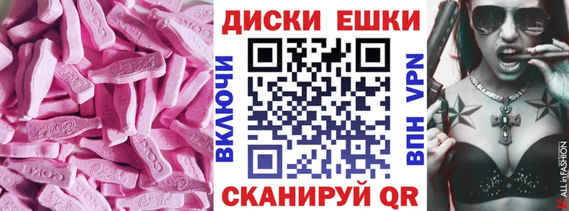 blacksprut маркетплейс  Первомайск  Ecstasy louis Vuitton 