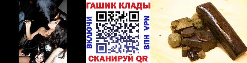 ГАШ ice o lator  цены наркотик  МЕГА зеркало  Первомайск 