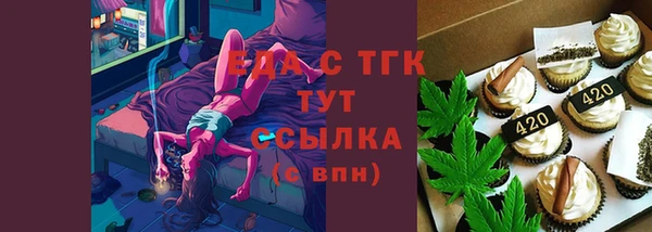 эйфоретик Беломорск