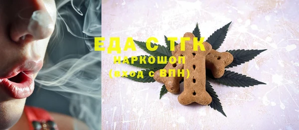 ГАЛЛЮЦИНОГЕННЫЕ ГРИБЫ Белокуриха
