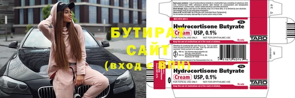 прущие грибы Белоозёрский