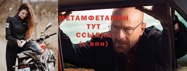эйфоретик Беломорск