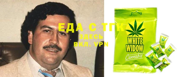 ГАЛЛЮЦИНОГЕННЫЕ ГРИБЫ Белокуриха