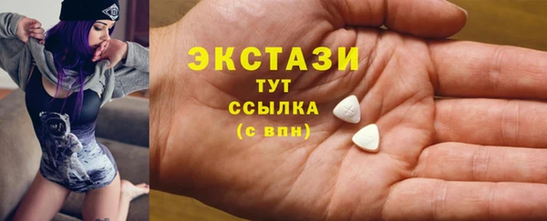 прущие грибы Белоозёрский