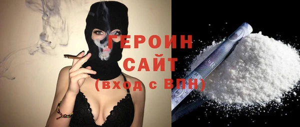ГАЛЛЮЦИНОГЕННЫЕ ГРИБЫ Белокуриха