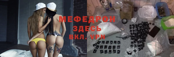 прущие грибы Белоозёрский