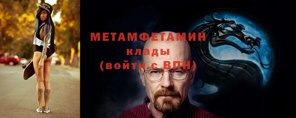 эйфоретик Беломорск