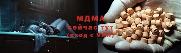 эйфоретик Беломорск