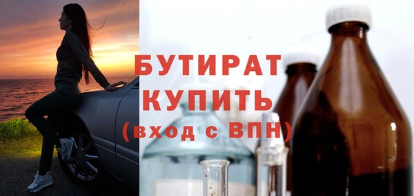 прущие грибы Белоозёрский