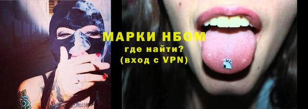 эйфоретик Беломорск