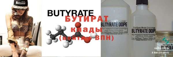 ГАЛЛЮЦИНОГЕННЫЕ ГРИБЫ Белокуриха