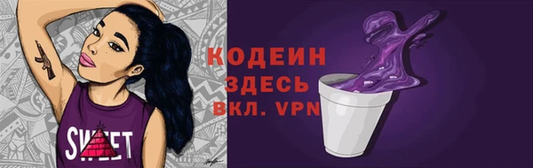 эйфоретик Беломорск