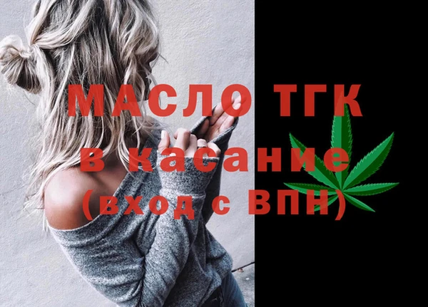 эйфоретик Беломорск
