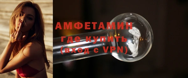 ГАЛЛЮЦИНОГЕННЫЕ ГРИБЫ Белокуриха