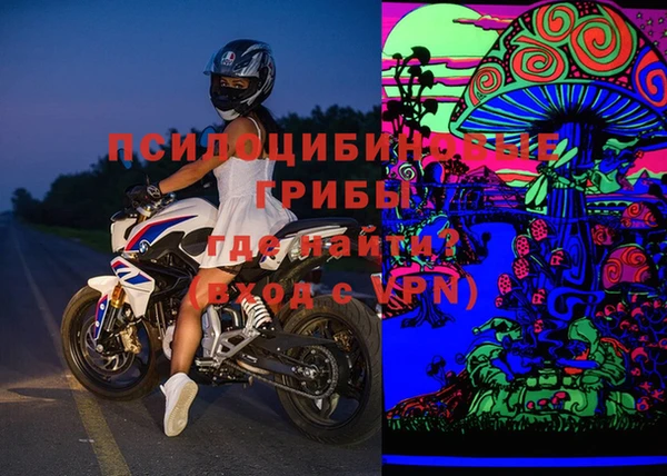 эйфоретик Беломорск
