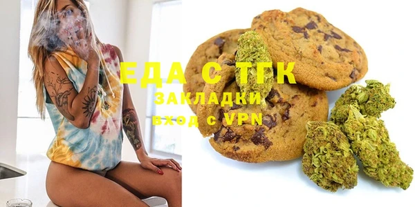 ГАЛЛЮЦИНОГЕННЫЕ ГРИБЫ Белокуриха