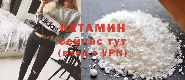 эйфоретик Беломорск