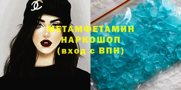 ГАЛЛЮЦИНОГЕННЫЕ ГРИБЫ Белокуриха