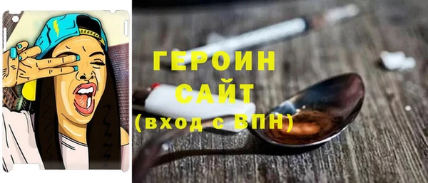 прущие грибы Белоозёрский