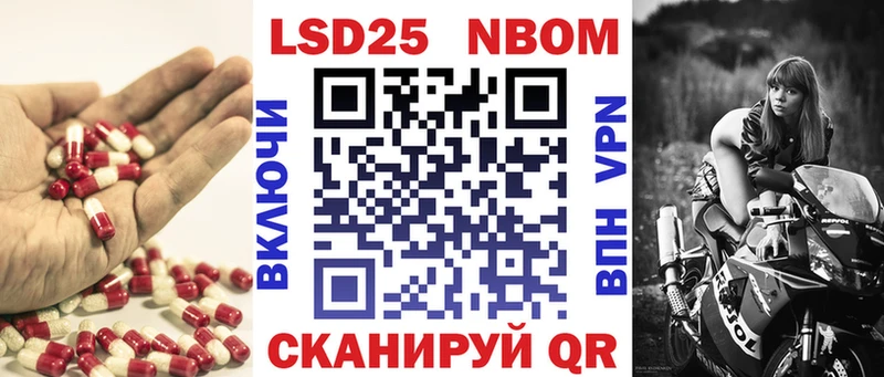 Лсд 25 экстази ecstasy  как найти   Первомайск 