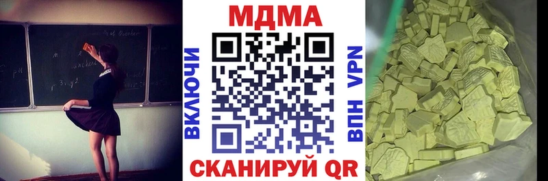 MDMA VHQ Первомайск
