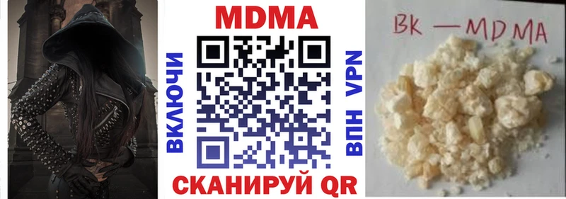 как найти   Первомайск  MDMA кристаллы 