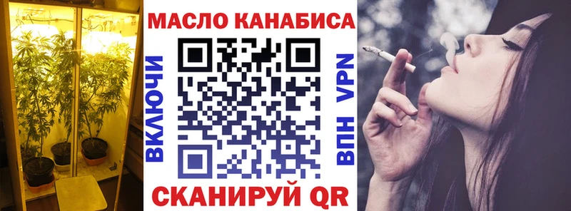 мега маркетплейс  купить  цена  Первомайск  ТГК концентрат 