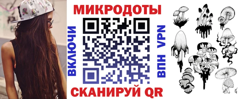 Галлюциногенные грибы мухоморы  Первомайск 
